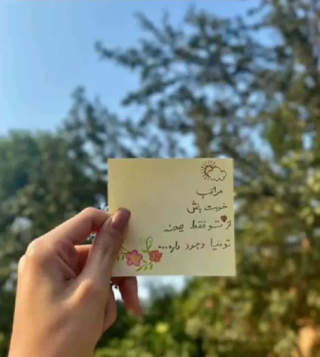 کرم کاکائویی