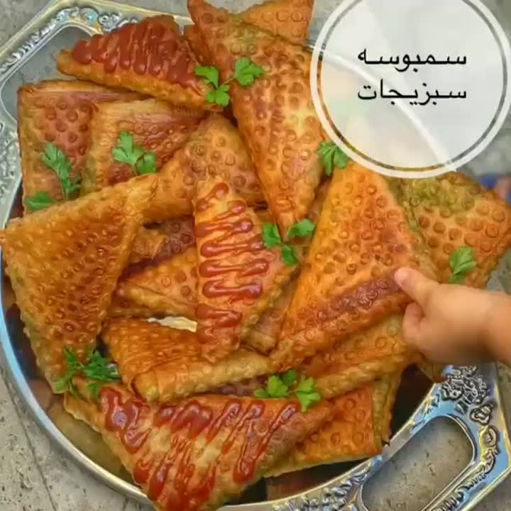 سمبوسه سبزیجات