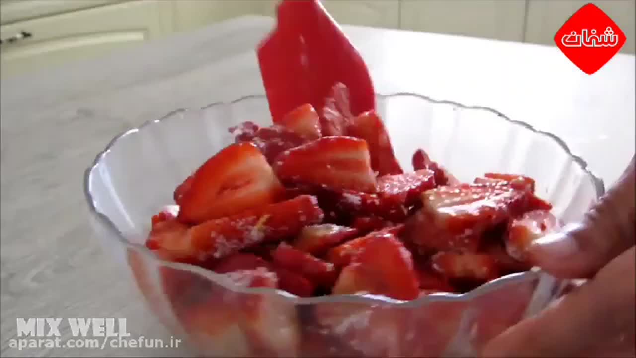 گلت توت فرنگی پارت دوم