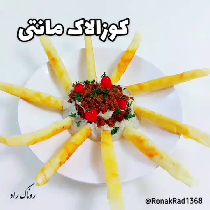 کوزالاک مانتی