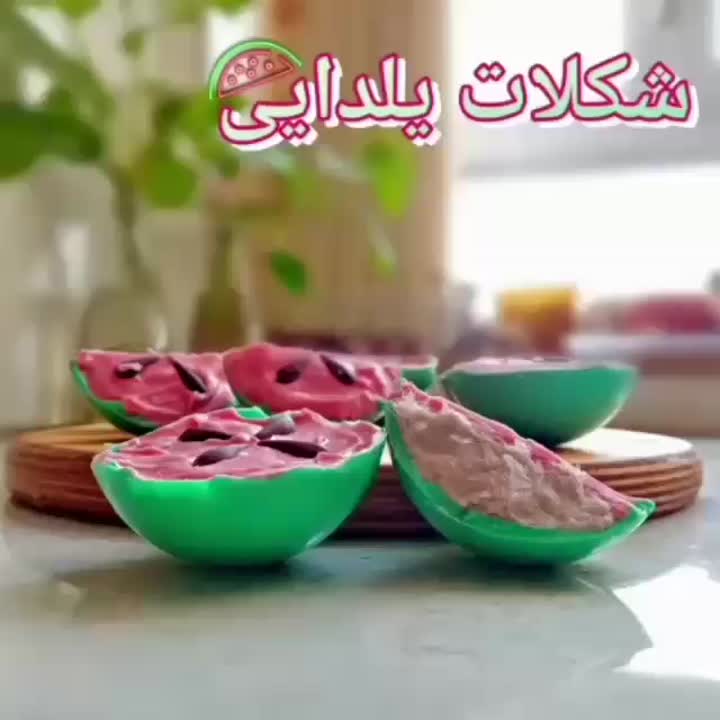 شکلات یلدایی