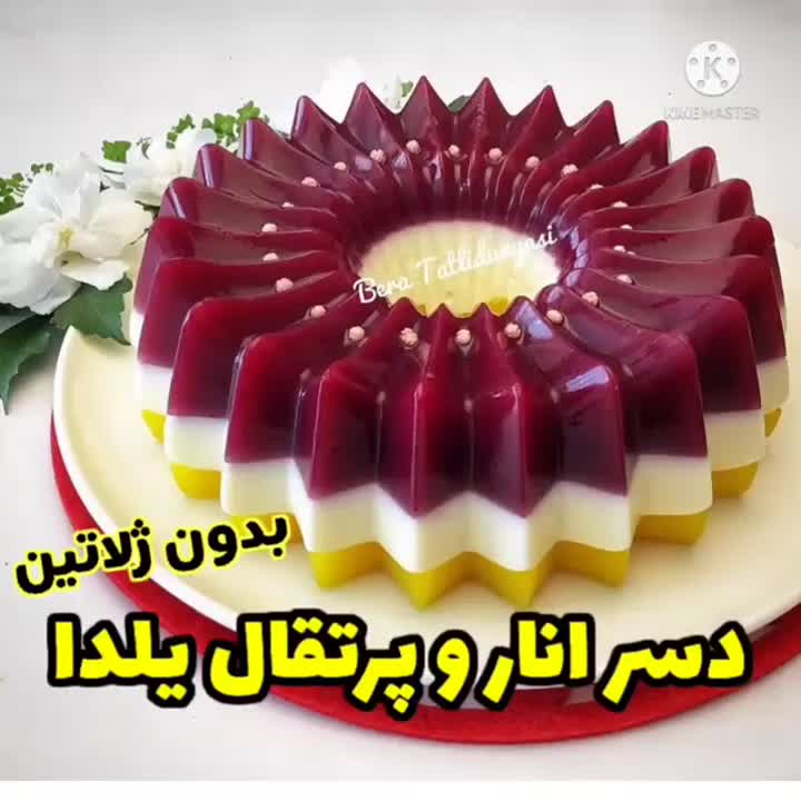 دسر انار و پرتقال بدون ژلاتین