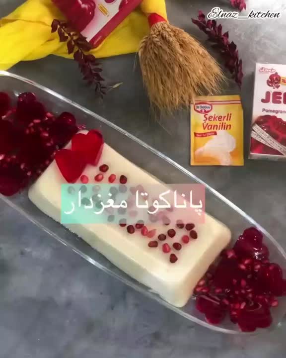 پاناکوتا مغزدار یلدا