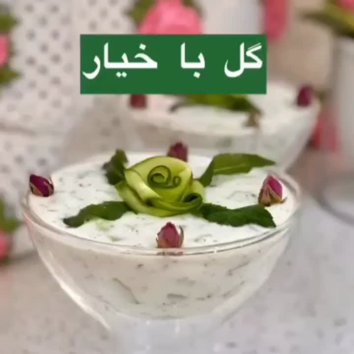 اموزش گل با خیار