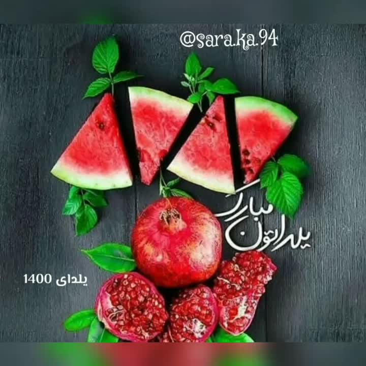 چیدمان میز یلدا۱۴۰۰