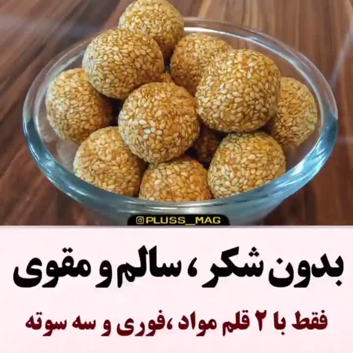 یه دسر عالی