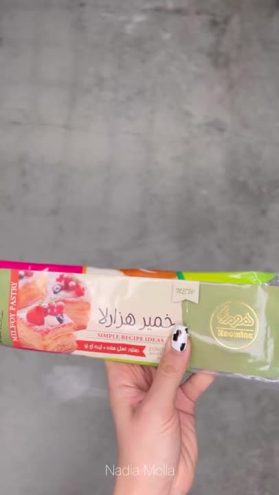 شیرینی ناپلونی?