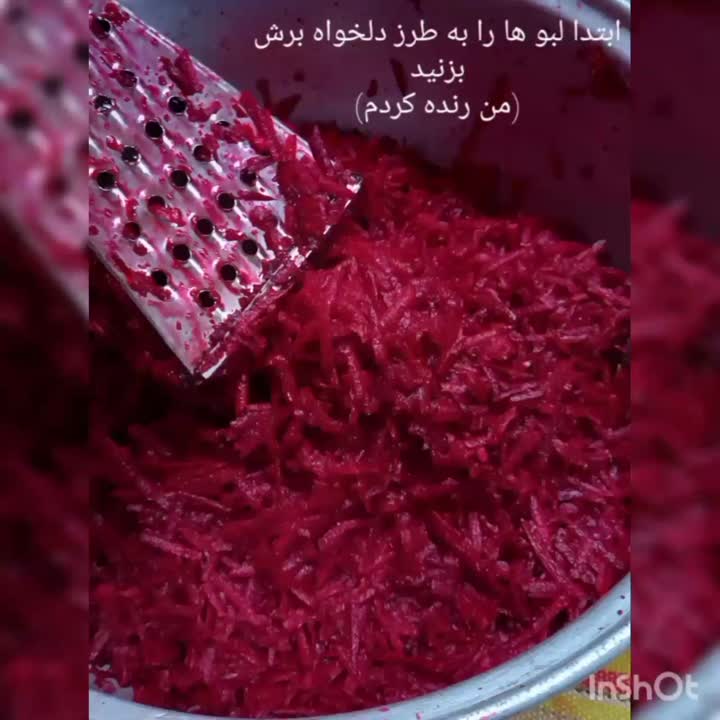 مربای لبو
