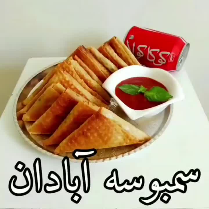 سمبوسه ابادان
