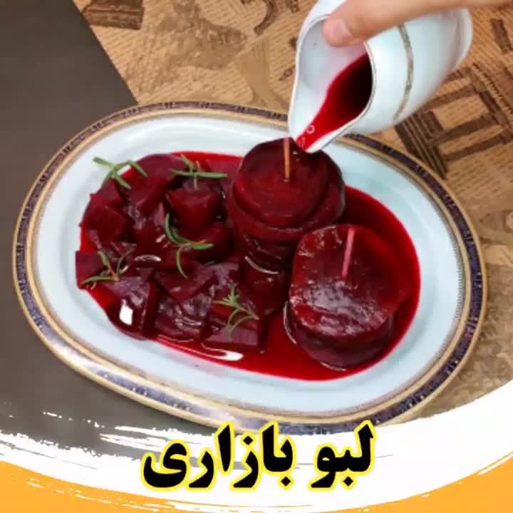 لبو بازاری
