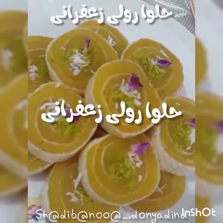 حلوارولی زعفران