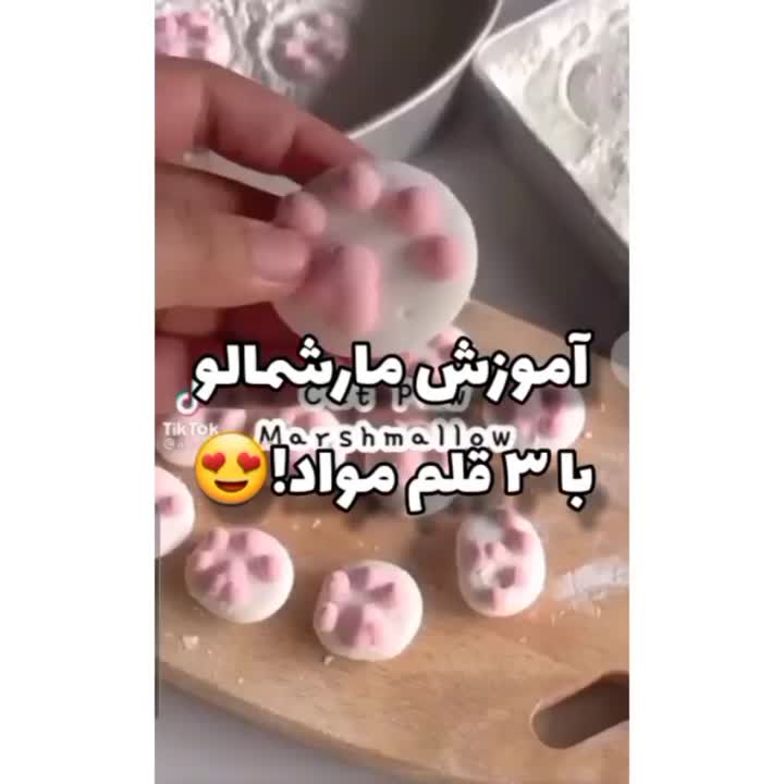 مارشمالو کیوت با سه قلم مواد