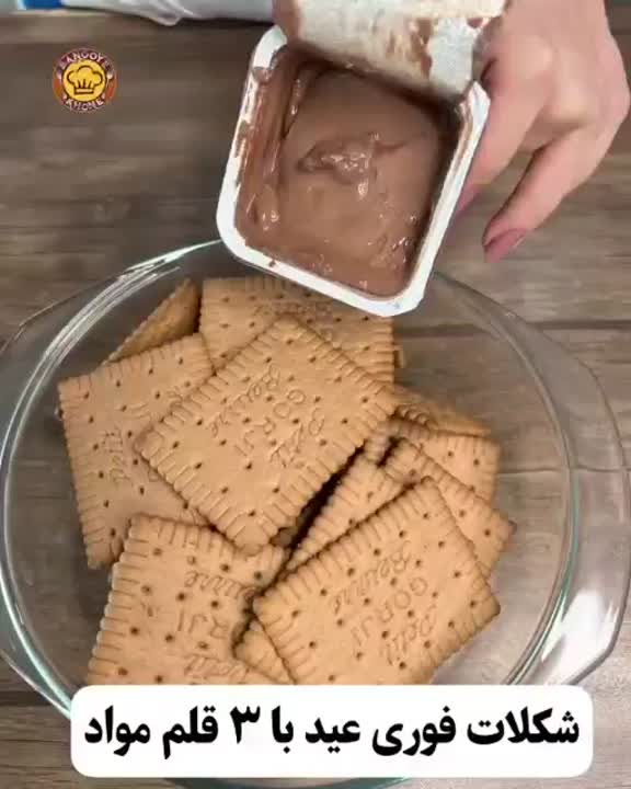 شیرینی فوری