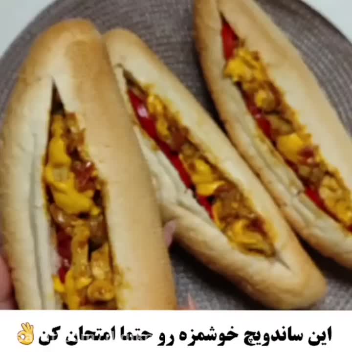 ساندویج مرغ بسیار خوشمزه