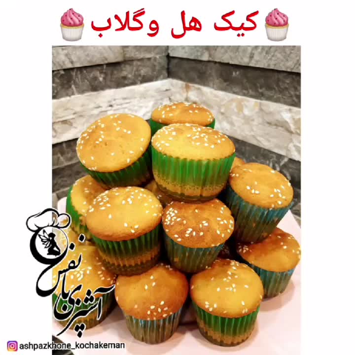 کیک هل و گلاب