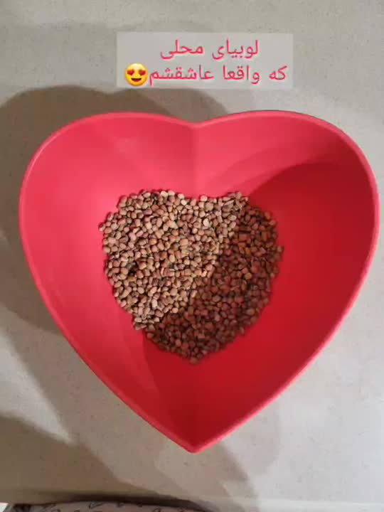 لوبیاپلو با مرغ