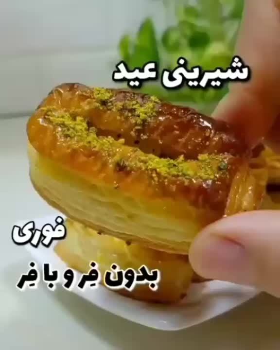 شیرینی زبان (پارت اول)