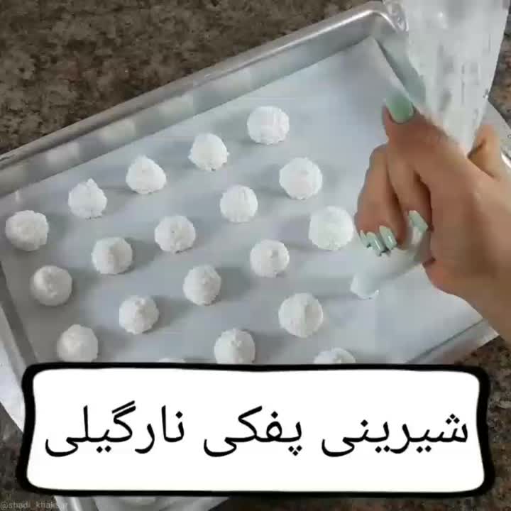 شیرنی پفکی نارگیلی