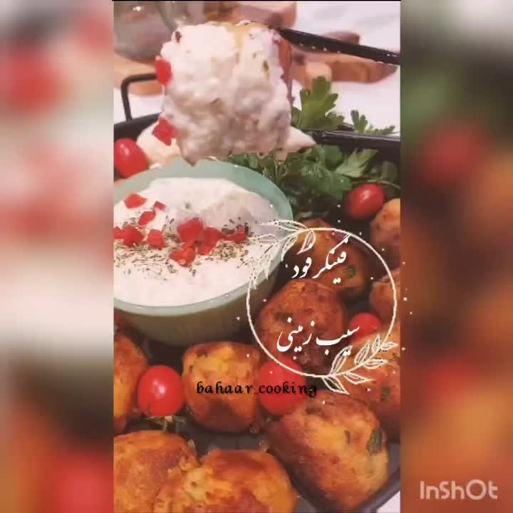 فینگرفود سیب زمینی