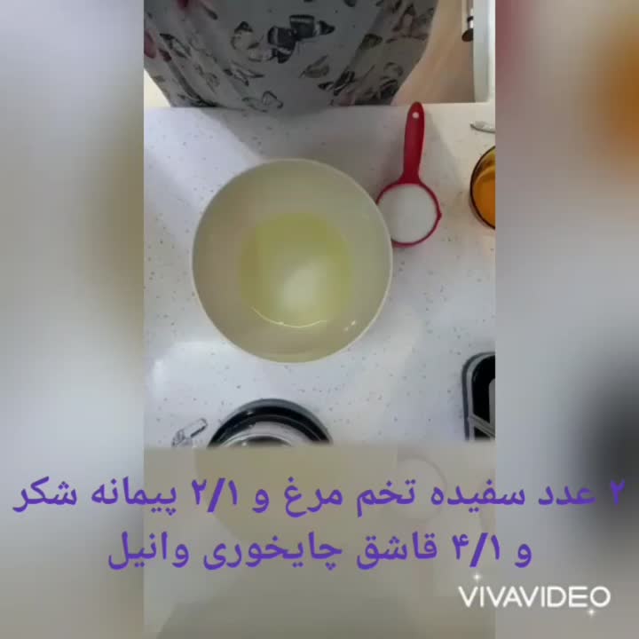 شیرینی نارگیلی