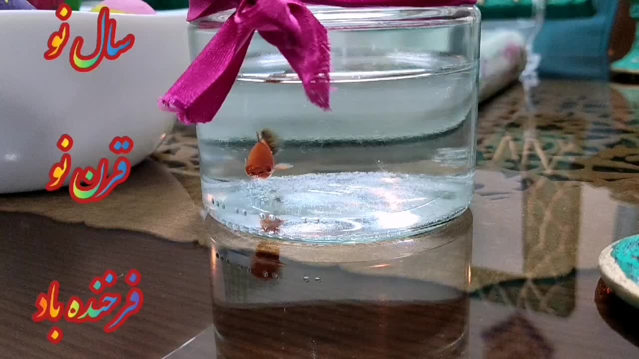 هفت سین سال ۱۴۰۱