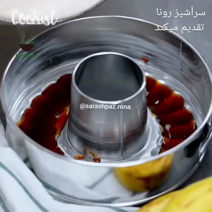 پودینگ موز کاراملی