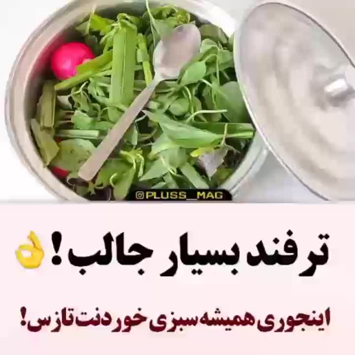 ترفند بسیار جالب