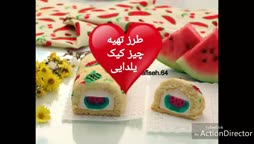 رولت طرحدار ، چیزکیک ،باسلوق