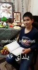 سفره یلدای ۹۶