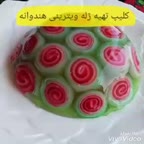 کلیپ ژله ویترینی هندوانه