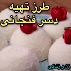 ی عصرونه عالی