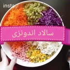 سالاد اندونزی