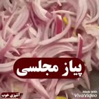 پیاز مجلسی