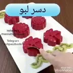 دسر لبو