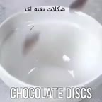 کاسه شکلاتی ایده ی جالب برای مهمانی