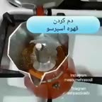 قهوه اسپرسو