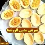 شیرینی فلورنتینا