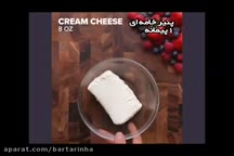 شیرینی با خمیر هزار لا