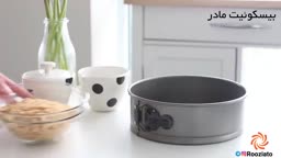 لطفا نگاه کنید