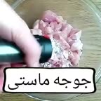 جوجه کباب ماستی