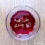 ژله چتری