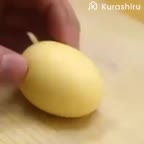 ترفند