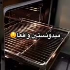 ببینید جالبه
