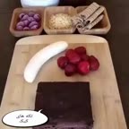 دسر فوق العاده خوشمزه