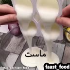 مرغ شگفت انگیز