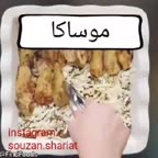 موساکا