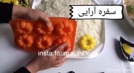 سفره ارایی
