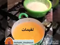 قالب زدن لگیمات (لقیمات)