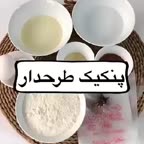 آموزش پنکیک طرح دار