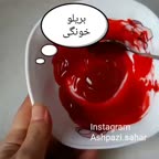 ژله بریلو